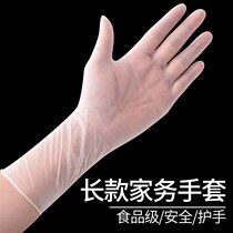Gloves Dishwashing Woman Waterproof long Kitchen Home Durable Disposable Latex Lengthened Pvc Ultra Slim Wash Thin
