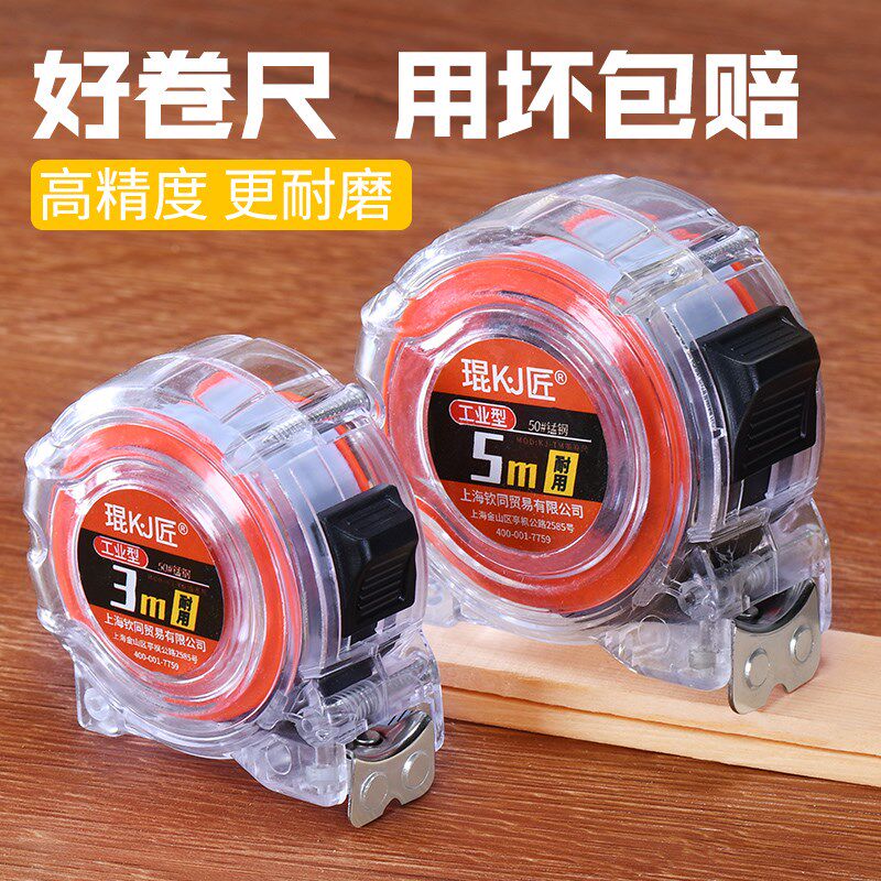 Steel roll size 5 meter size 3 meter size box size with 7 5 dimensional measurement tool waterproof anti - rust wood ring ruler