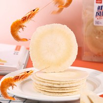 8 Paoli Fresh Shrimp Wind Cake Box Loaded 152 gr Calcium Content 304 mg Children Office Casual Snacks Pancakes