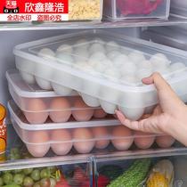 Egg storage box shockproof drop-proof egg box Egg storage box Household egg box shockproof portable refrigerator