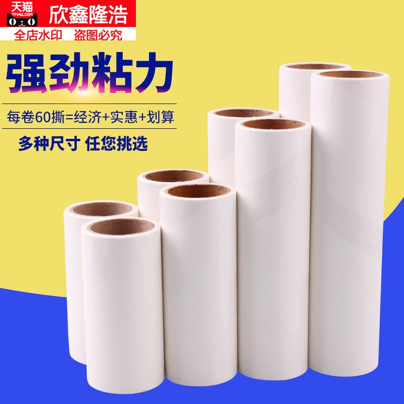 Wheel roller sticky dust paper 10 12 16 19 cm tearable paper sticky hair replacement oblique tear dust removal roller brush sticky