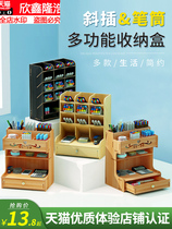 Hand account tape Storage box Tape Childrens student wooden pen box Multi-function pen holder Stationery drawer toolbox