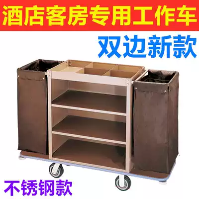 Hotel room dedicated work car storage cloth car room racing service car trolley hotel cleaning car storage bag