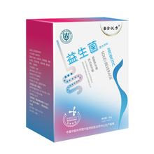 轻食优方益生菌成人大人孕妇儿童女