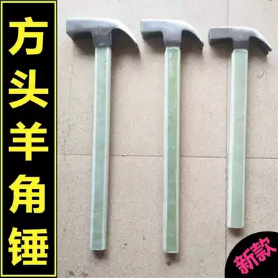 Piglet Mark Hammer nail hammer square head with magnetic non-slip carpentry hammer insulation pure steel special steel nail hammer hammer hammer