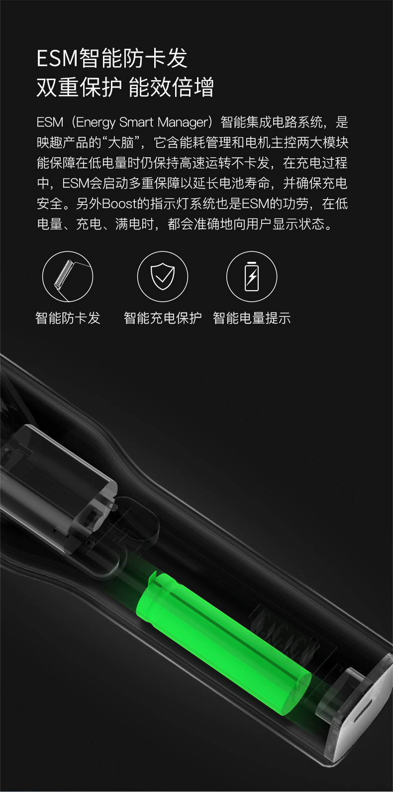 小米众筹爆款 映趣 Boost理发器 大人小孩都能用 图7
