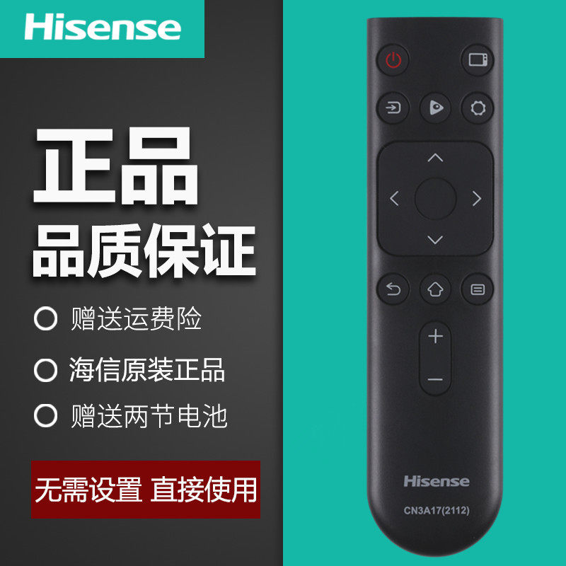 Original Hisense TV remote control CN3A17(2112) 65E3D-M 65E3D-J HZ55A55E HZ65A55E 65E3