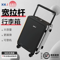 Sensakin xinxiake XXK Большой -бегун