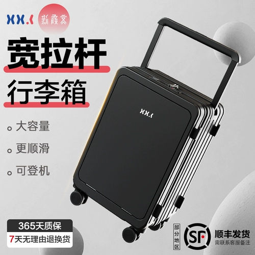 Sensakin xinxiake XXK Большой -бегун