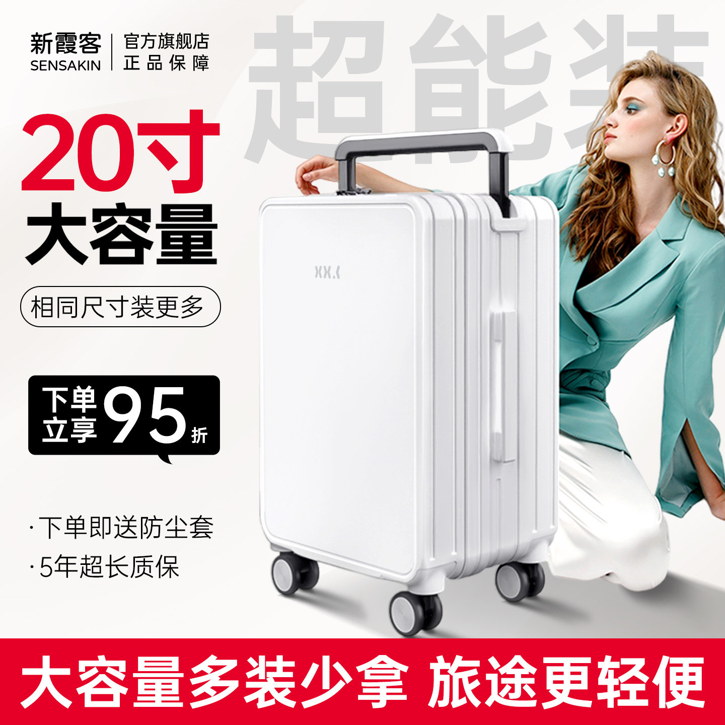 Багажная тележка большой вместимости SENSAKIN Xinxiake XXK travel silent password box - официальный флагманский магазин