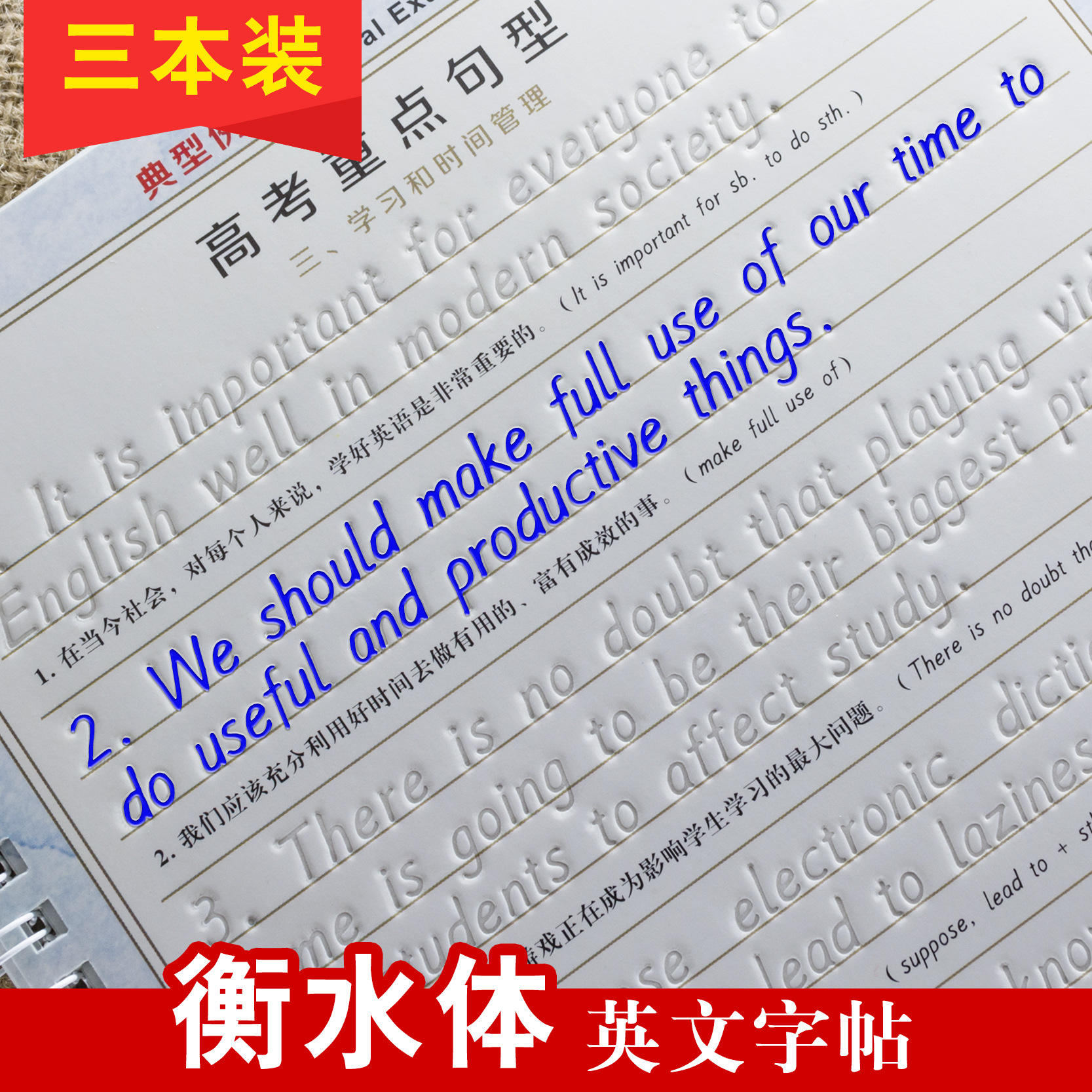 Groups English High School students practice the Water Body High Frequency Words in English Words Heightened Words in High School of Water Body High School Composition