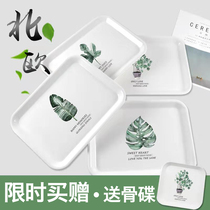 Bowl noble creative fruit tray rectangular plastic Nordic light luxury water cup living room household Cup Tea Cup plate