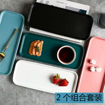 Nordic minimalist ceramic breakfast plate long plate snack plate snack long tray