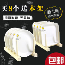 Bone plate melamine plastic snacks snack plate spit bone plate Dish Home round creative table garbage slag plate