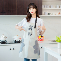 Kitchen God apron Korean personality waterproof apron anti-fouling work clothes kitchen gown