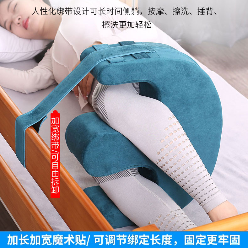 寝たきりの高齢者の寝返り補助具、介護用寝返り用具、長時間横たわったままのリハビリテーション、高齢患者の寝返りパッド、備品、アーティファクト