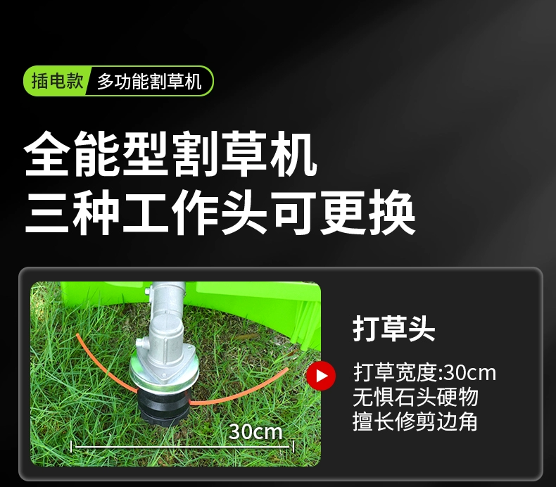 Công suất cao 2000W lưỡi làm cỏ hộ gia đình nhỏ cắt cỏ công cụ làm cỏ Tông đơ cắm điện 220V