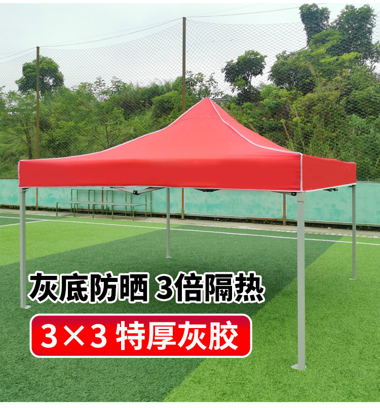 Four Legs Umbrella Tent Top Cloth Four Corners Canopy Cloth Thickened Rainproof 3x 3 Advertising Stall Outdoor Awning Canopy Cloth