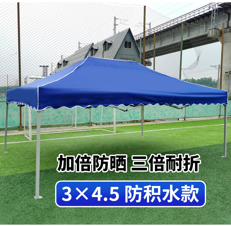 Four Legs Umbrella Tent Top Cloth Four Corners Canopy Cloth Thickened Rainproof 3x 3 Advertising Stall Outdoor Awning Canopy Cloth