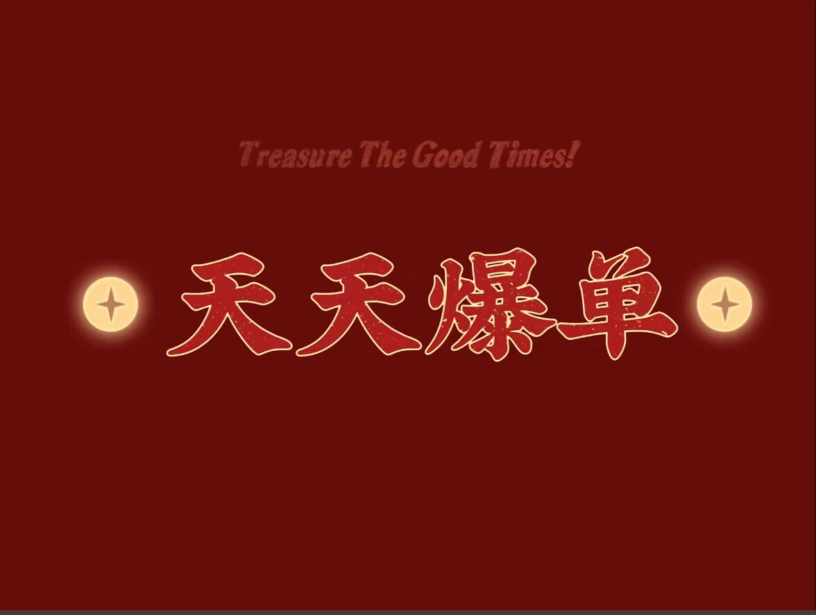 壹伽壹好物
