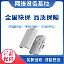 Ruijie Ruiyi RG-RAP1200(F) (FE) (E) Indoor WIFI wireless access point 86-type panel AP