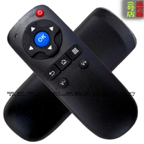 Suitable for original barley box remote control universal full Netcom version suitable for new
