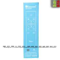 The application of tian mao mo he tmb100a 100e 100c 1S tmb200f set-top box Bluetooth remote control