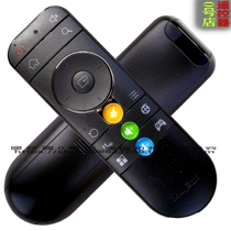 Suitable for original barley box remote control DM1001 1004 1005 DM1016