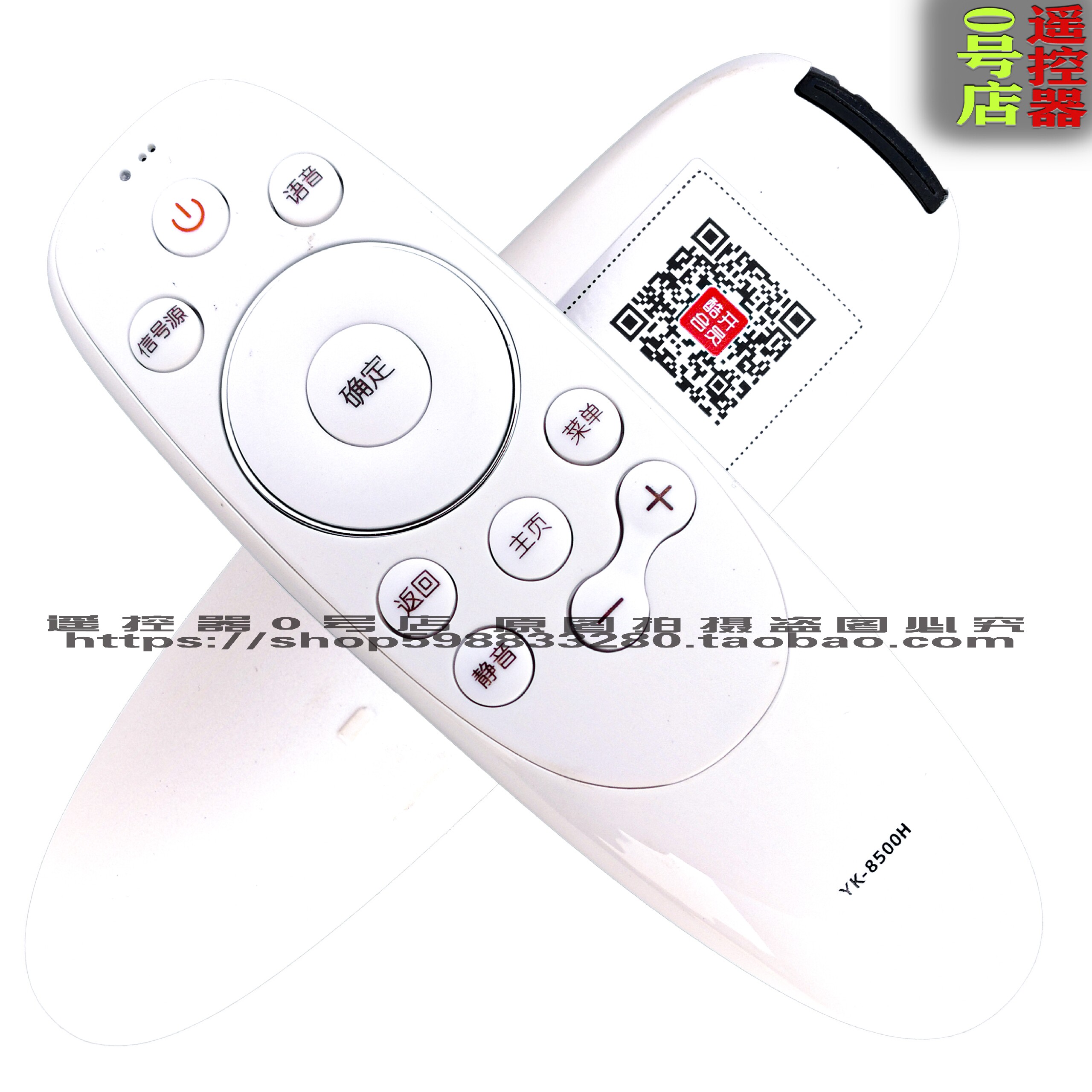 Apply Genesis Smart TV 43 49 55 65H5 55V9E Voice Remote Control