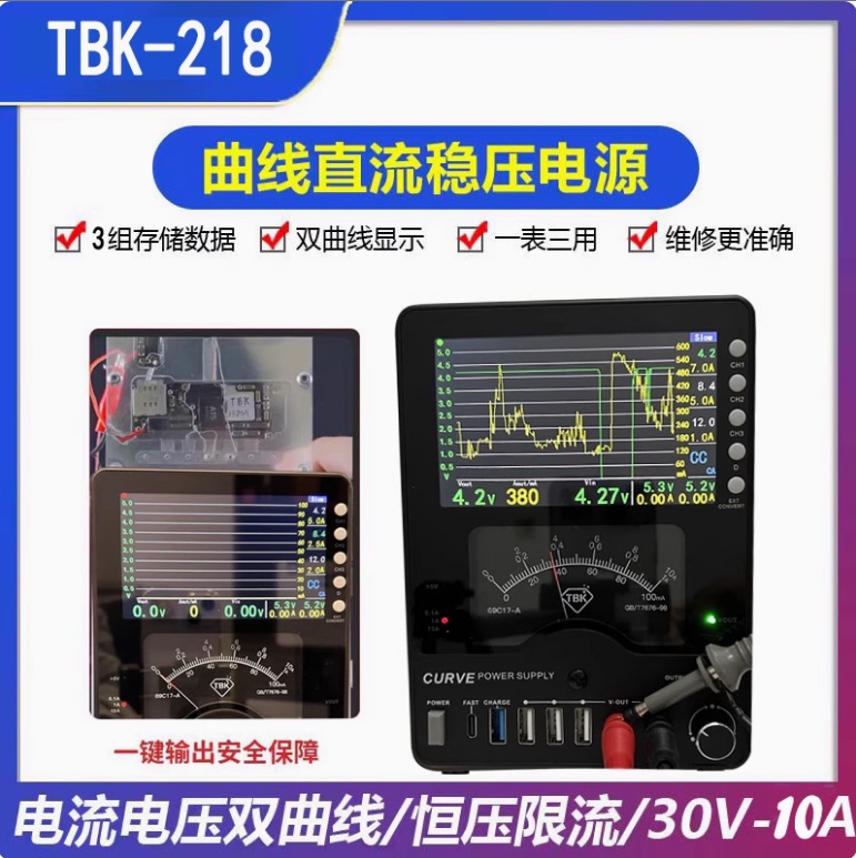 Tbk218 Curve Dc Regulated Power Supply 30V10A Mobile Phone Laptop Power Supply Toroidal Transformer Power Supply