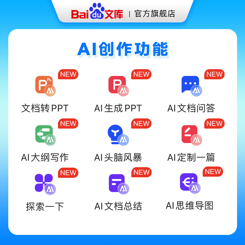 百度字典在线查字怎么用?📚快速掌握查询技巧-生活-淘宝百科网