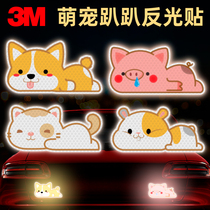 3M reflective sticker novice on the road car sticker female driver creative personality cute electric car scratch cover sticker