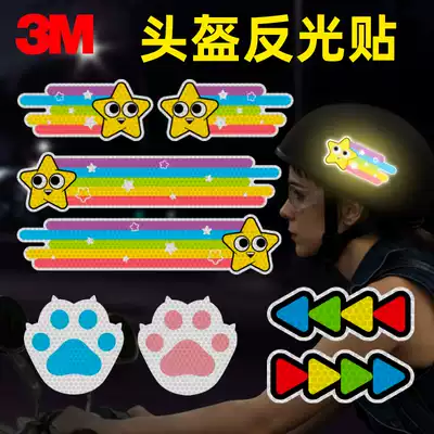 3m car reflective car sticker strip anti-collision locomotive electric car bicycle helmet warning sign night reflection