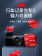 3m行车记录仪专用双面胶高粘度360小米70迈盯盯拍固定贴车用粘胶