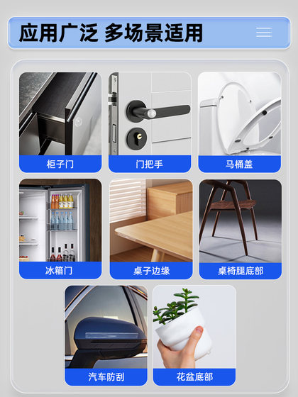 3m门后防撞硅胶透明消音门把手静音神器颗粒凳子防滑垫家具防磨贴