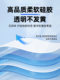 3m门后防撞硅胶透明消音门把手静音神器颗粒凳子防滑垫家具防磨贴