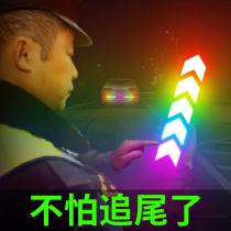 3m car rear bumper anti-rear-end car sticker rear arrow guide warning to keep the distance between personality creative reflective sticker