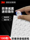 3m门后防撞硅胶透明消音门把手静音神器颗粒凳子防滑垫家具防磨贴