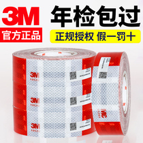3M body Annual Review large truck sticker body reflective strip sticker car warning sign traffic vehicle annual inspection film