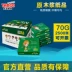 [Bán hàng trực tiếp chính thức] New Green Day chương a4 giấy copy 70 g 80 g giấy copy 5 gói 500 trang / gói giấy văn phòng a4 in giấy trắng giấy nháp học sinh a4 giấy full box vận chuyển - Giấy văn phòng