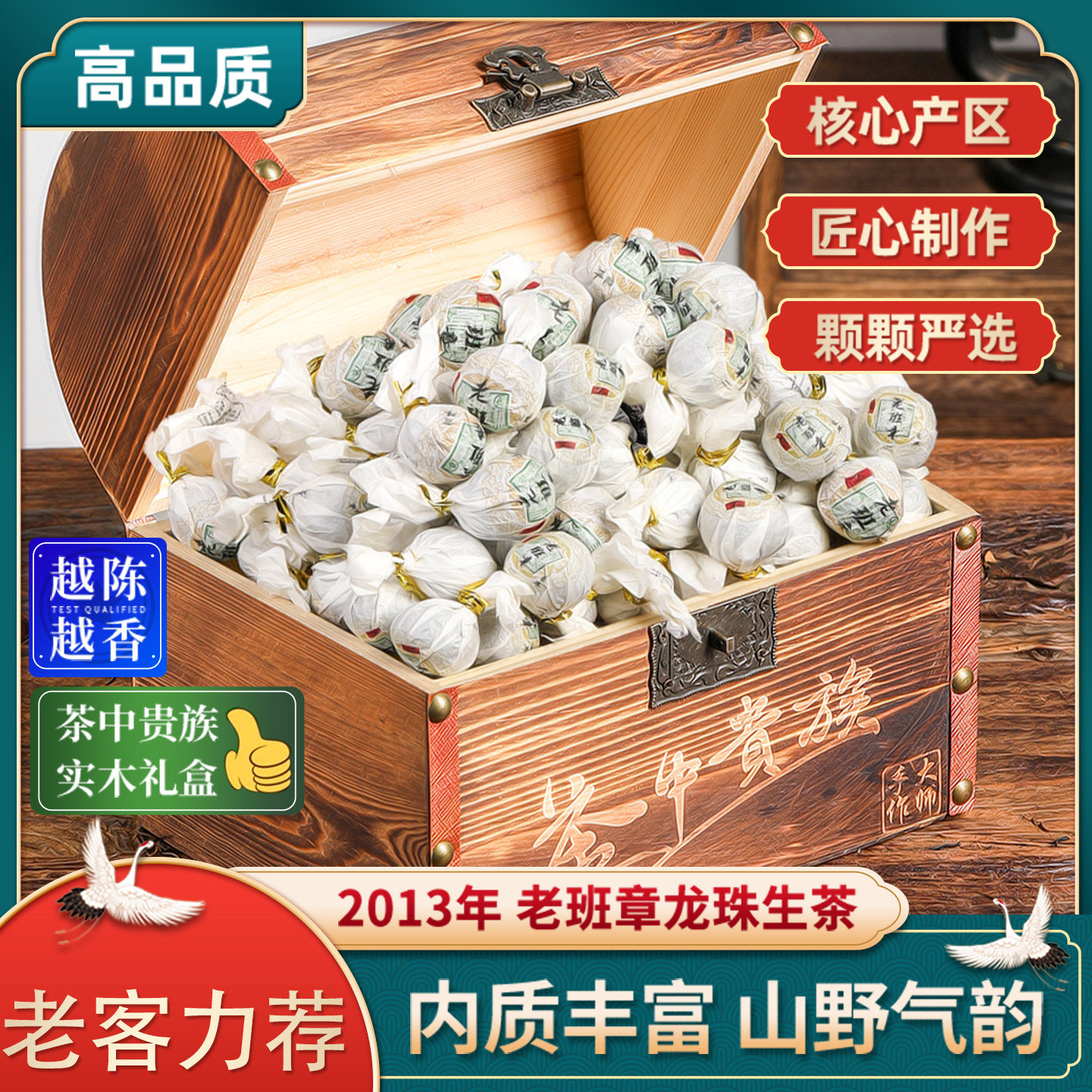 Вкус чая 2013 Lao Banzhang Dragon Ball Чай Пуэр Сырой чай Чай из древнего дерева Xiaolongzhu Xiaotuo Tea Подарочная коробка 1000 г