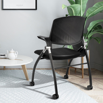 St Aud Conference Training Chair with Table Plate Folded Written Chair Office Chair Backback Simple and Comfortable