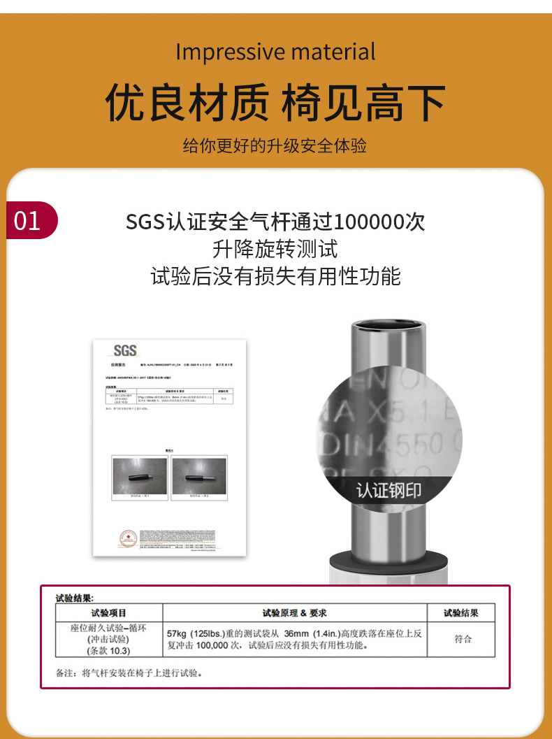 圣奥德 电脑椅 简约弓形椅 图4