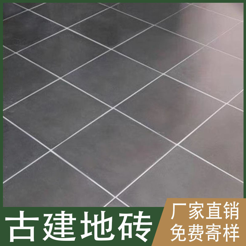 Blue brick paving antique floor tiles Chinese-style courtyard indoor and outdoor brick courtyard clay gray courtyard brick ancient building square brick
