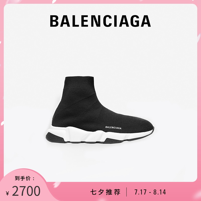 BALENCIAGA BALENCIAGA SPEED CHILDREN's shoes KNITTED socks DESIGN LOGO PRINTED sneakers