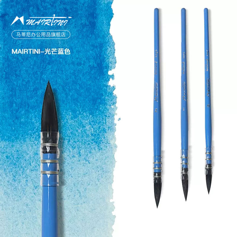 Martini mairtini light blue series squirrel hair watercolor pen mop pen hook line pen water chalk painting pen watercolor brush