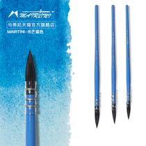 Martini mairtini light blue series squirrel hair watercolor pen mop pen hook line pen water chalk painting pen watercolor brush