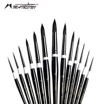 Martini black swan watercolor pen black night mixed squirrel hair mop brush pigment professional watercolor brush No. 4 No. 6 No. 8 No. 10 No. 10 students with art painting hook line pen 1096 series