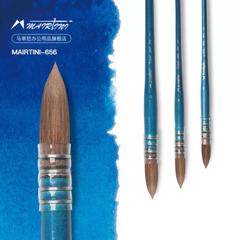 Martini Mairtini 656 series mixed mink hair brush blue fat handmade watercolor pen mop pen