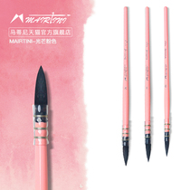 Martini mairtini light pink series squirrel hair watercolor pen mop pen